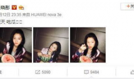 最新吃瓜爆料关晓彤,甜蜜恋情引网友热议