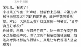 吃瓜前男友爆料视频下载,吃瓜前男友爆料视频幕后真相大曝光