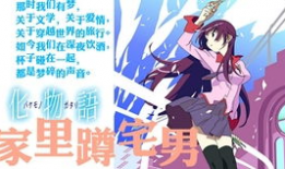 动漫美女揉胸,治愈系画面引网友热议